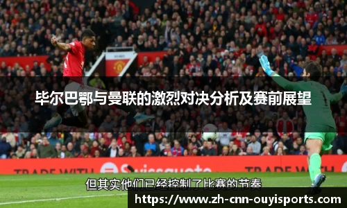 欧亿体育官方网站