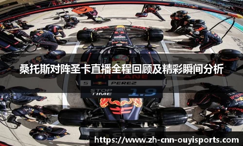 欧亿体育官方网站